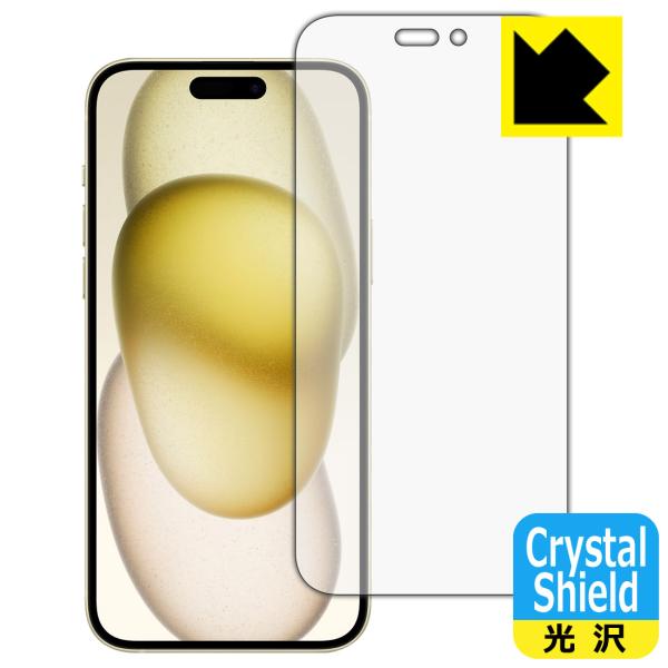 iPhone 15 Plus 対応 Crystal Shield 保護 フィルム [画面用] 光沢 ...