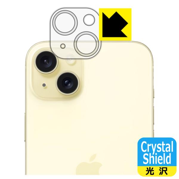 iPhone 15 Plus 対応 Crystal Shield 保護 フィルム [カメラレンズ部用...