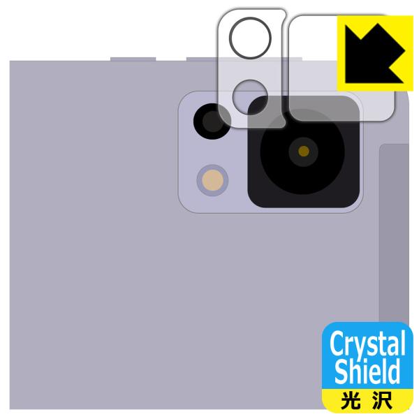DOOGEE T20 mini / T20 mini KID 対応 Crystal Shield 保...