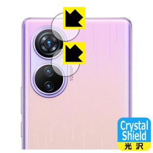 Blackview A200 Pro 対応 Crystal Shield 保護 フィルム [カメラレンズ部用] 光沢 日本製の商品画像