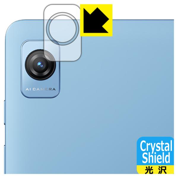 Blackview Tab 60 対応 Crystal Shield 保護 フィルム [カメラレンズ...