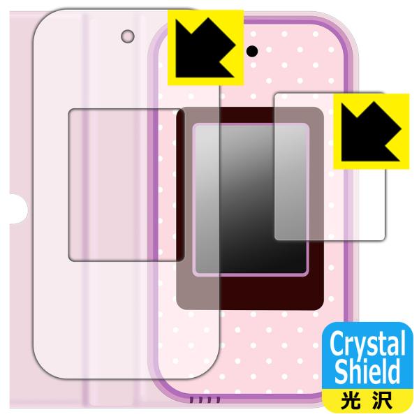 すみっコぐらし おせわでいっぱいアプリがプラス すみっコスマホ 対応 Crystal Shield ...