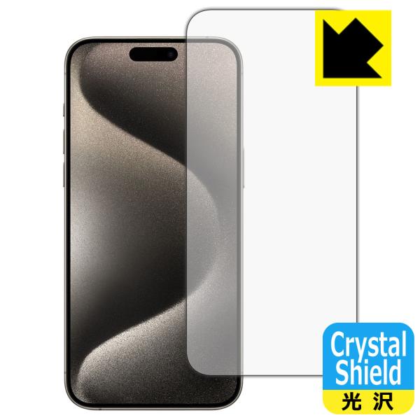 iPhone 15 Pro Max 対応 Crystal Shield 保護 フィルム [画面用] ...