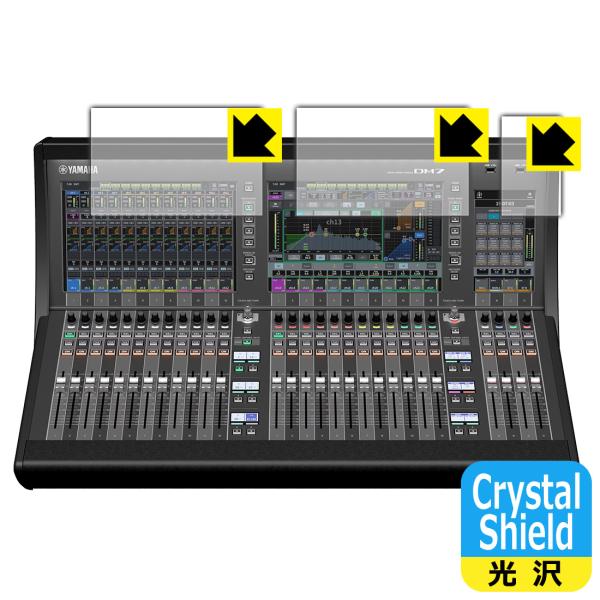 YAMAHA DM7 対応 Crystal Shield 保護 フィルム [タッチスクリーン用] 光...