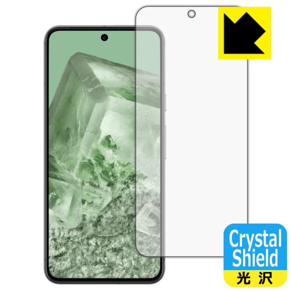 Google Pixel 8 対応 Crystal Shield 保護 フィルム [画面用] [指紋...