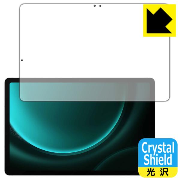 Galaxy Tab S9 FE 対応 Crystal Shield 保護 フィルム [画面用] 光...
