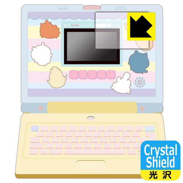 ちいかわラーニングパソコン 対応 Crystal Shield 保護 フィルム [画面用] 光沢 日...