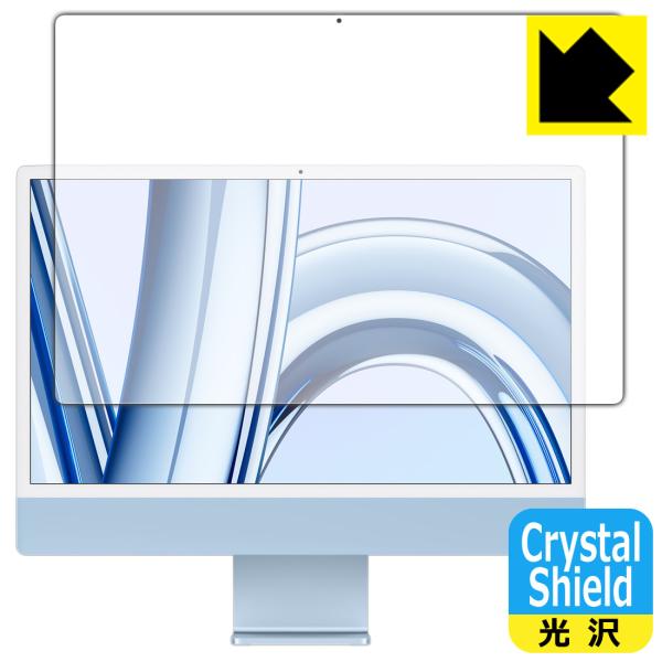 iMac 24インチ(M3)(2023年モデル) 対応 Crystal Shield 保護 フィルム...