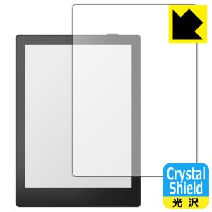 Onyx BOOX Poke5 対応 Crystal Shield 保護 フィルム [画面用] 3枚入 光沢 日本製