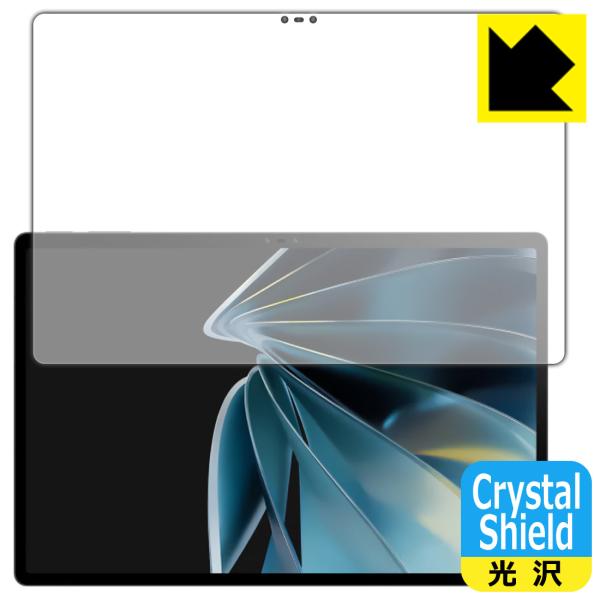 nubia Pad 3D 対応 Crystal Shield 保護 フィルム [画面用] 3枚入 光...