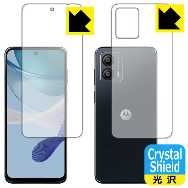 moto g53j 5G/moto g53y 5G/moto g53s 5G 対応 Crystal ...