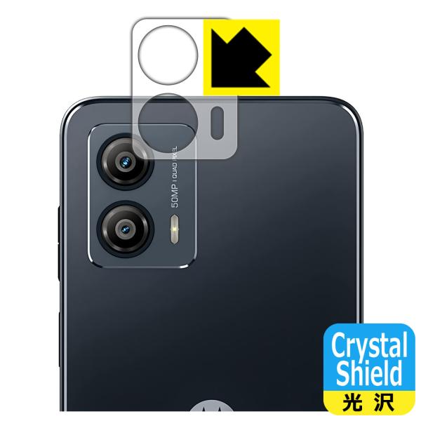 moto g53j 5G/moto g53y 5G/moto g53s 5G 対応 Crystal ...