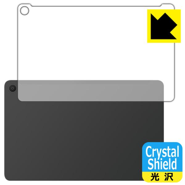 Fire Max 11 (第13世代・2023年モデル) 対応 Crystal Shield 保護 ...