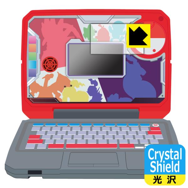 ポケモンスタディ 光るぜっ！ポケモンタイピングPC 対応 Crystal Shield 保護 フィル...