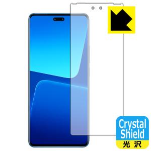 Xiaomi 13 Lite 対応 Crystal Shield 保護 フィルム [画面用] [指紋認証対応] 3枚入 光沢 日本製｜pda