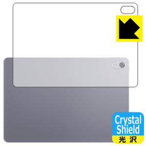HUAWEI MatePad 11.5 対応 Crystal Shield 保護 フィルム [背面用] 3枚入 光沢 日本製