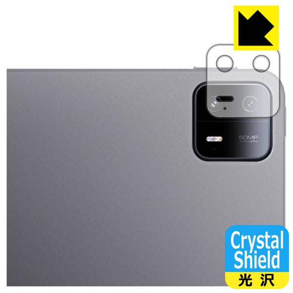 Xiaomi Pad 6 Max 14 対応 Crystal Shield 保護 フィルム [レンズ...