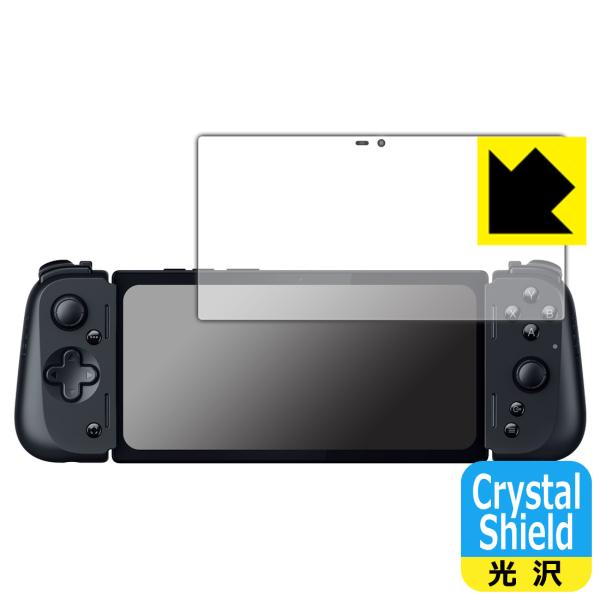 Razer Edge 対応 Crystal Shield 保護 フィルム 3枚入 光沢 日本製