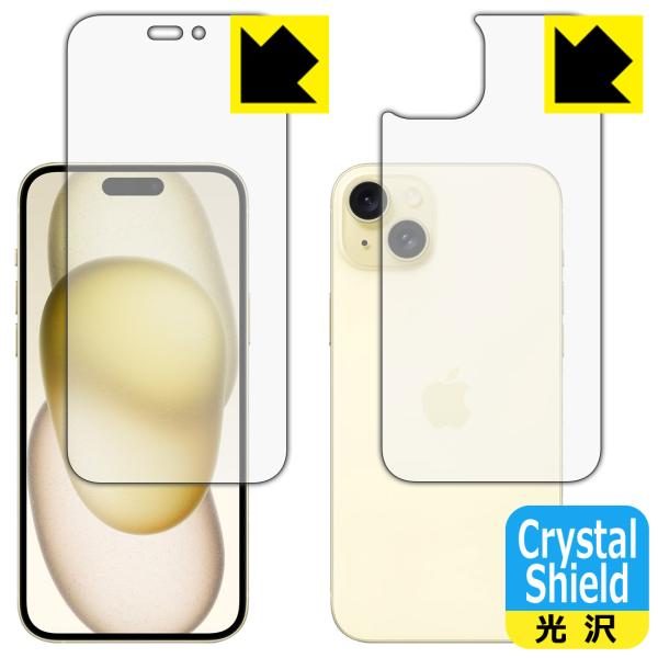 iPhone 15 Plus 対応 Crystal Shield 保護 フィルム [両面セット] 3...