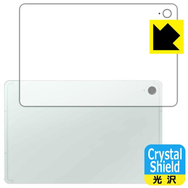 Galaxy Tab S9 FE 対応 Crystal Shield 保護 フィルム [背面用] 3...