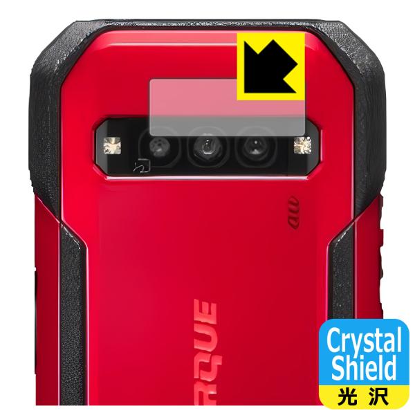 TORQUE G06 対応 Crystal Shield 保護 フィルム [カメラレンズ部用] 3枚...