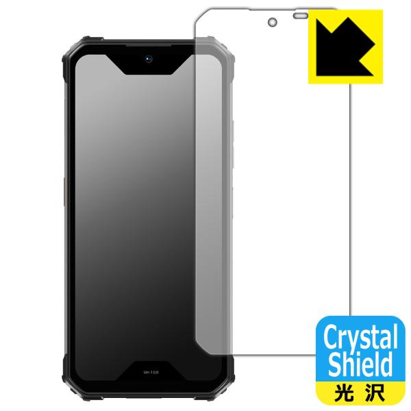 蔵衛門Pocket Tough(KT02-OK) 対応 Crystal Shield 保護 フィルム...