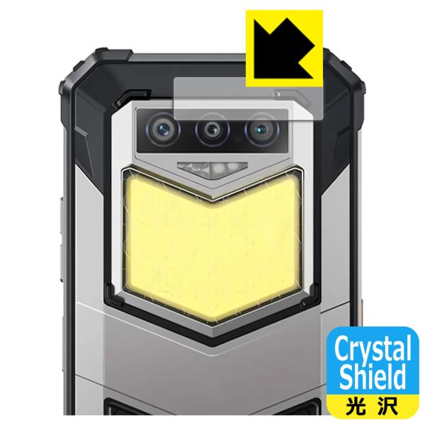 蔵衛門Pocket Tough(KT02-OK) 対応 Crystal Shield 保護 フィルム...