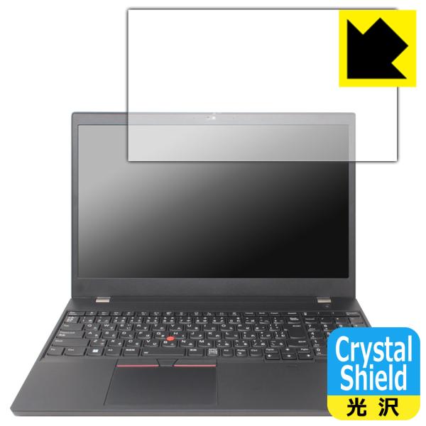 ThinkPad P15v Gen 3 対応 Crystal Shield 保護 フィルム 3枚入 ...