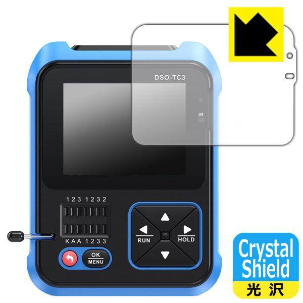 FNIRSI DSO-TC3 対応 Crystal Shield 保護 フィルム 3枚入 光沢 日本...