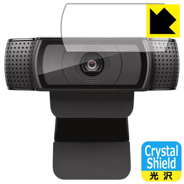 Logicool C920n 対応 Crystal Shield 保護 フィルム [カメラレンズ部用...