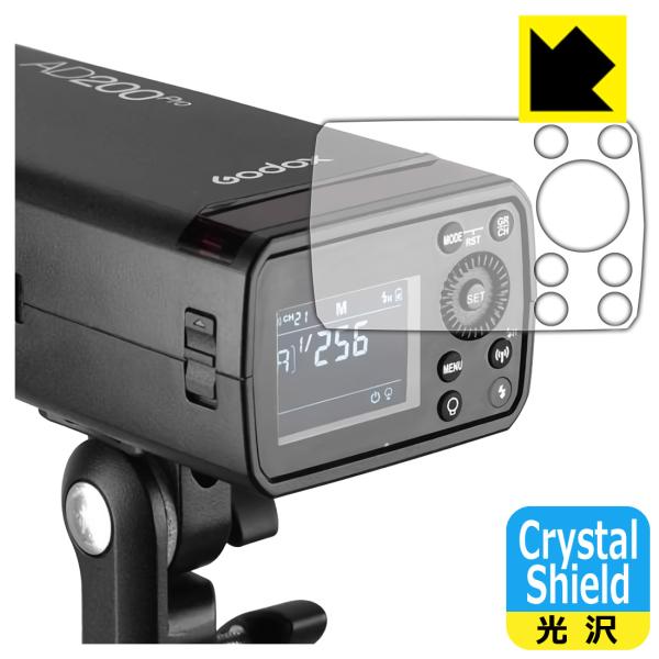 GODOX AD200 Pro 対応 Crystal Shield 保護 フィルム 3枚入 光沢 日...