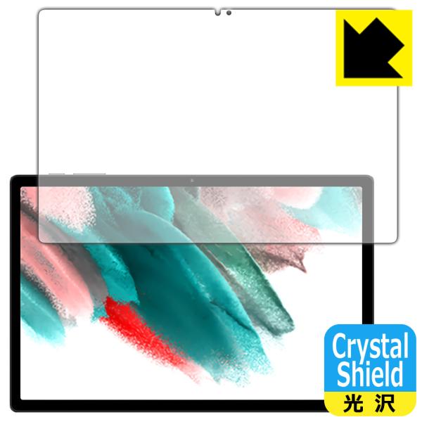 UMIDIGI A13 Tab 対応 Crystal Shield 保護 フィルム [画面用] 3枚...