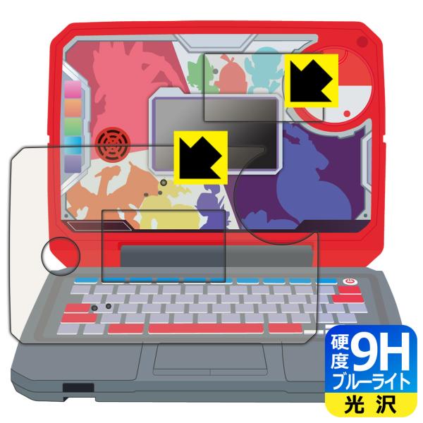 ポケモンスタディ 光るぜっ！ポケモンタイピングPC 対応 9H高硬度[ブルーライトカット] 保護 フ...