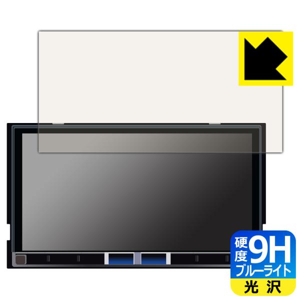 ALPINE 7型 ディスプレイオーディオ DA7Z 対応 9H高硬度[ブルーライトカット] 保護 ...