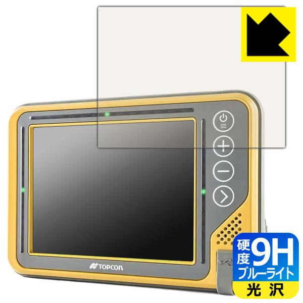 TOPCON コントロールボックス GX-55 対応 9H高硬度[ブルーライトカット] 保護 フィル...