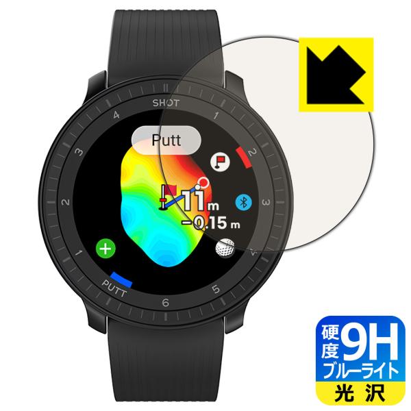 Voice Caddie (ボイスキャディ) T-Ultra 対応 9H高硬度[ブルーライトカット]...