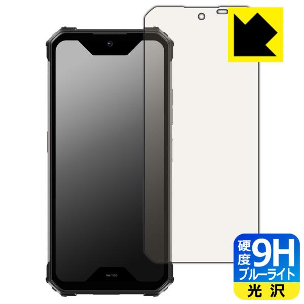 蔵衛門Pocket Tough(KT02-OK) 対応 9H高硬度[ブルーライトカット] 保護 フィ...