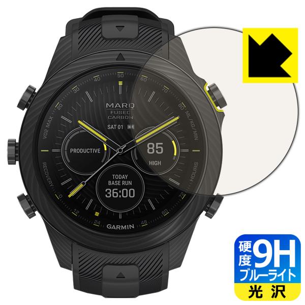 GARMIN MARQコレクション (Gen 2) CARBON EDITION 対応 9H高硬度[...
