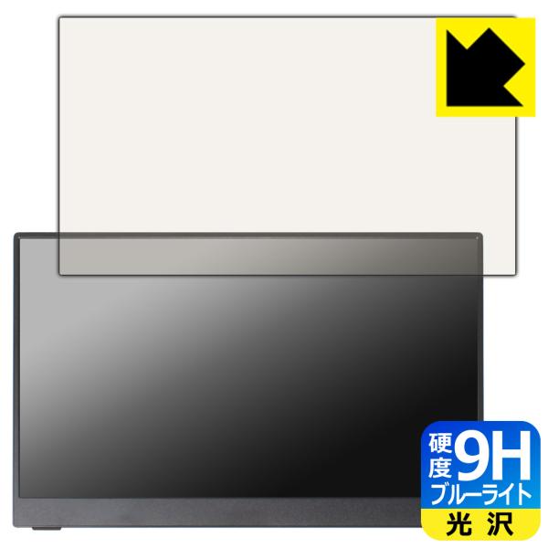 Intehill 13.3インチ 1080P OLED モバイルモニター F13NA 対応 9H高硬...