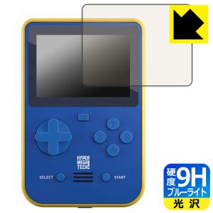 Super Pocket 対応 9H高硬度[ブルーライトカット] 保護 フィルム 光沢 日本製｜pda