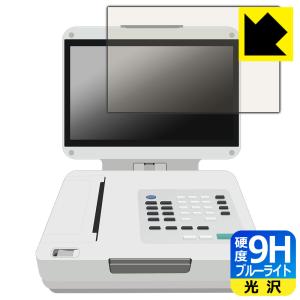 フクダ電子 カーディマックス FCP-9800 対応 9H高硬度[ブルーライトカット] 保護 フィルム 光沢 日本製