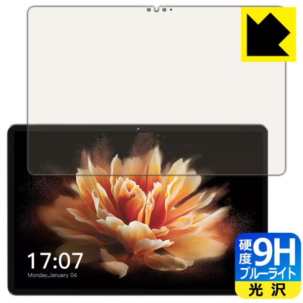 BMAX MaxPad I10 Pro New [2023年発売・UNISOC T606版] 対応 ...