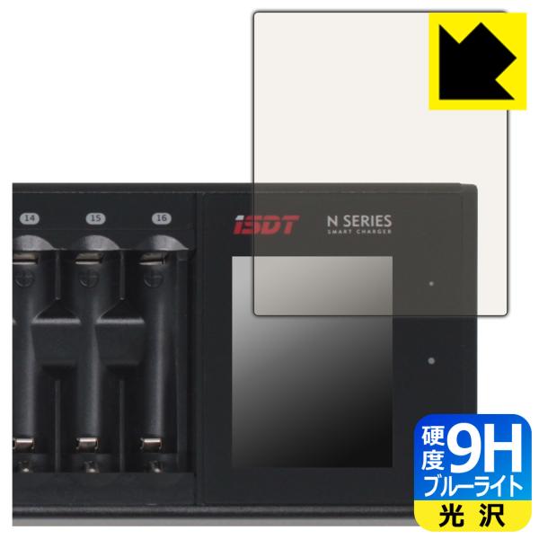 ISDT N8 / N16 / N24 対応 9H高硬度[ブルーライトカット] 保護 フィルム 光沢...