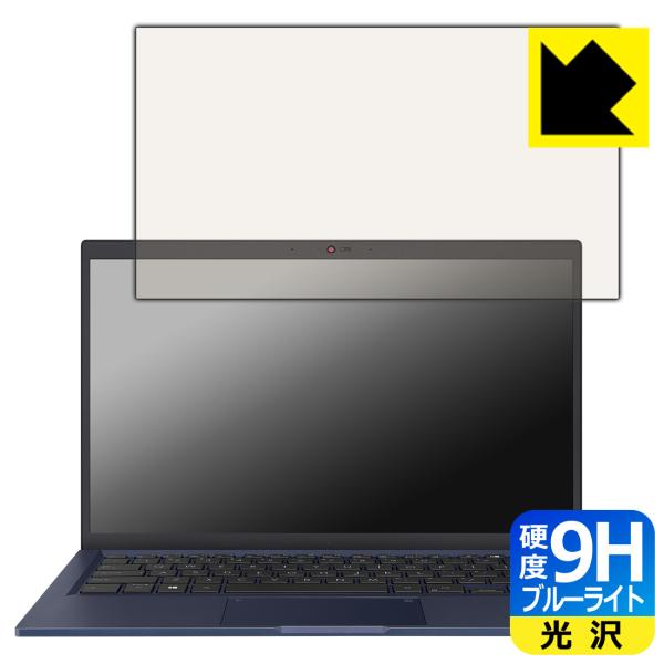 ASUS ExpertBook B1 B1400CEAE 対応 9H高硬度[ブルーライトカット] 保...