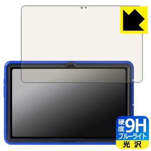 蔵衛門Pad DX(KP13-NV) 対応 9H高硬度[ブルーライトカット] 保護 フィルム 光沢 日本製｜pda