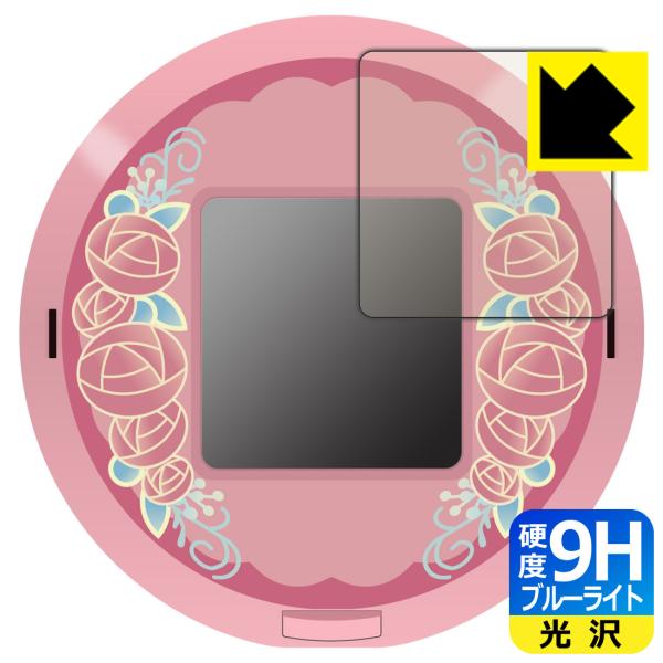 キャラクタッチ！シリーズ 対応 9H高硬度[ブルーライトカット] 保護 フィルム [画面用] 光沢 ...