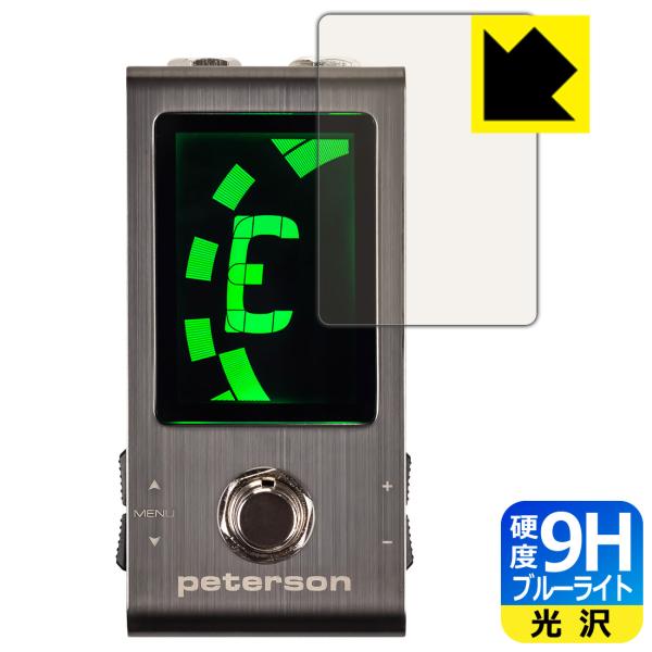 peterson Strobo Stomp Mini 対応 9H高硬度[ブルーライトカット] 保護 ...