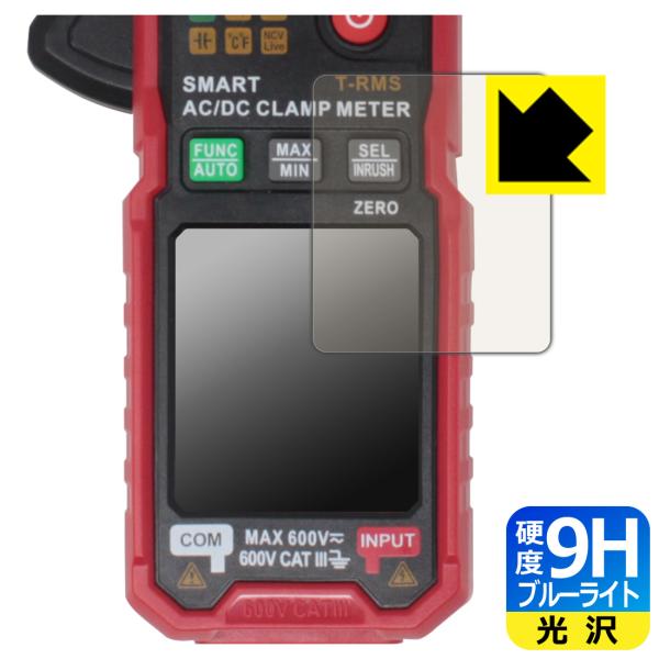 HABOTEST HT205A / HT205D 対応 9H高硬度[ブルーライトカット] 保護 フィ...