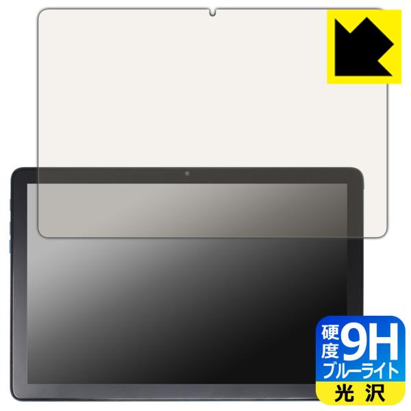 Kinstone 102MF / 102SF 対応 9H高硬度[ブルーライトカット] 保護 フィルム...