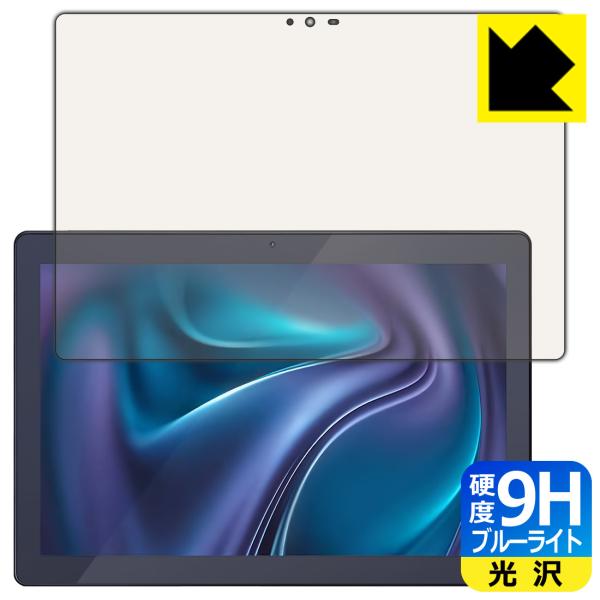LUCA Tablet 10インチ TM103M4V1-B / AZTM103M4-AZV1B 対応...